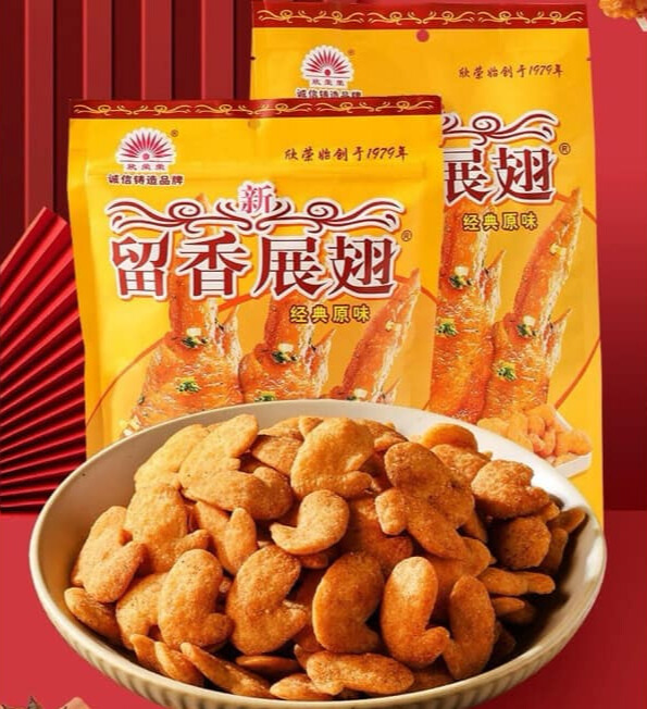 Bim Bim Cánh Gà Khổng Lồ 318gr